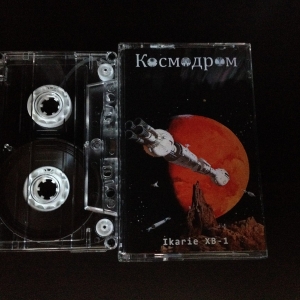 Kosmodrom ‎– Ikarie XB​-​1 cassette 2017